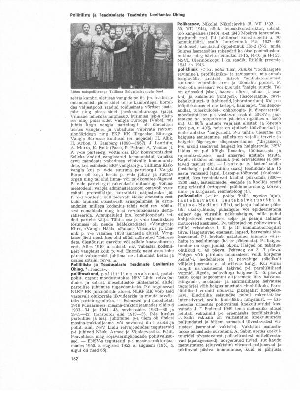 File:NENE6_page_0170.jpg